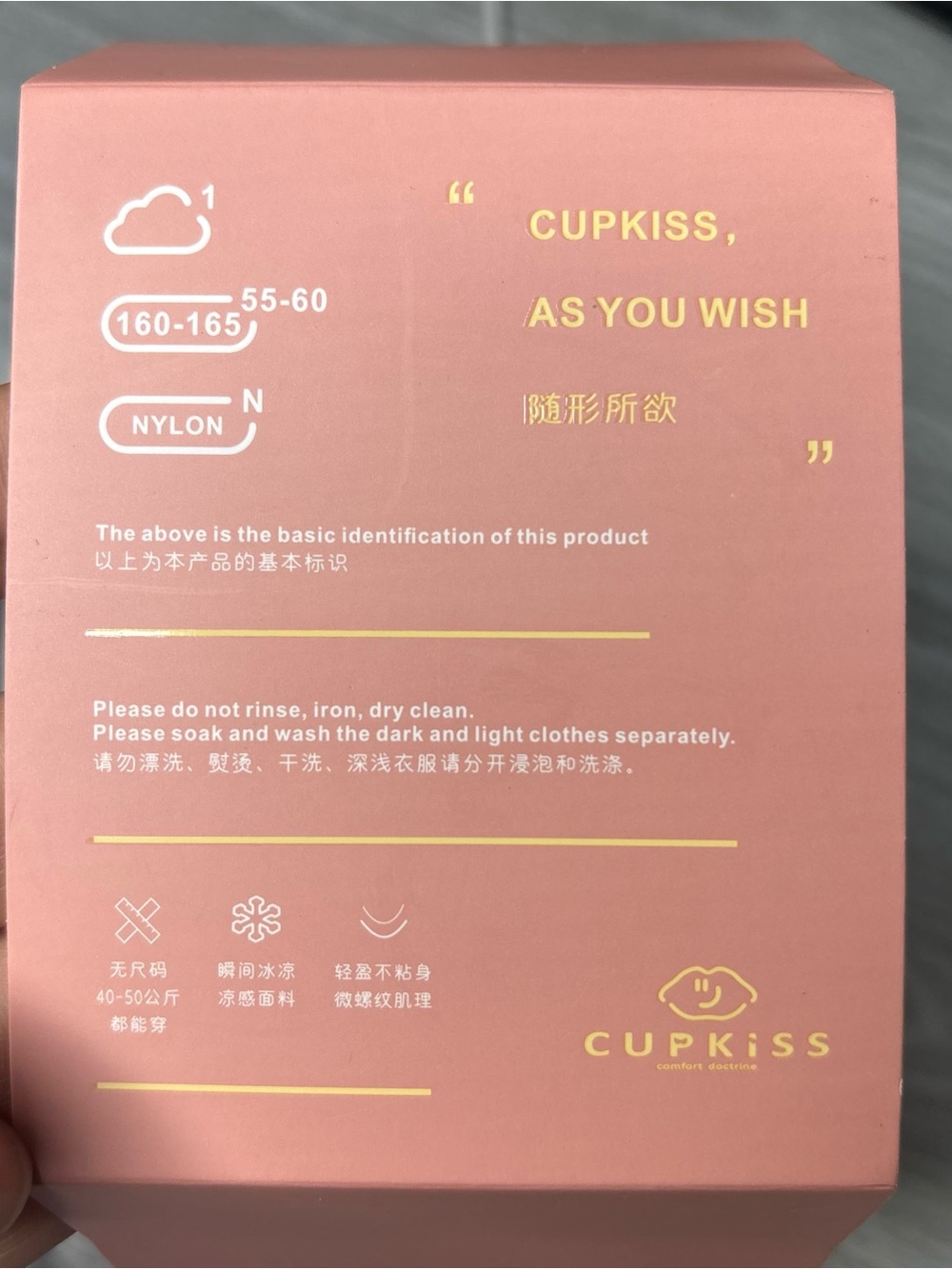 NEW Cupkiss Adhesive Sticky Bra Backless Strapless Nylon No Size